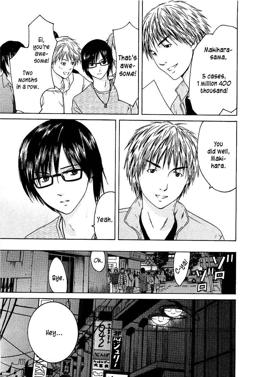 Page 17 Chapter 8 Kimi no Knife