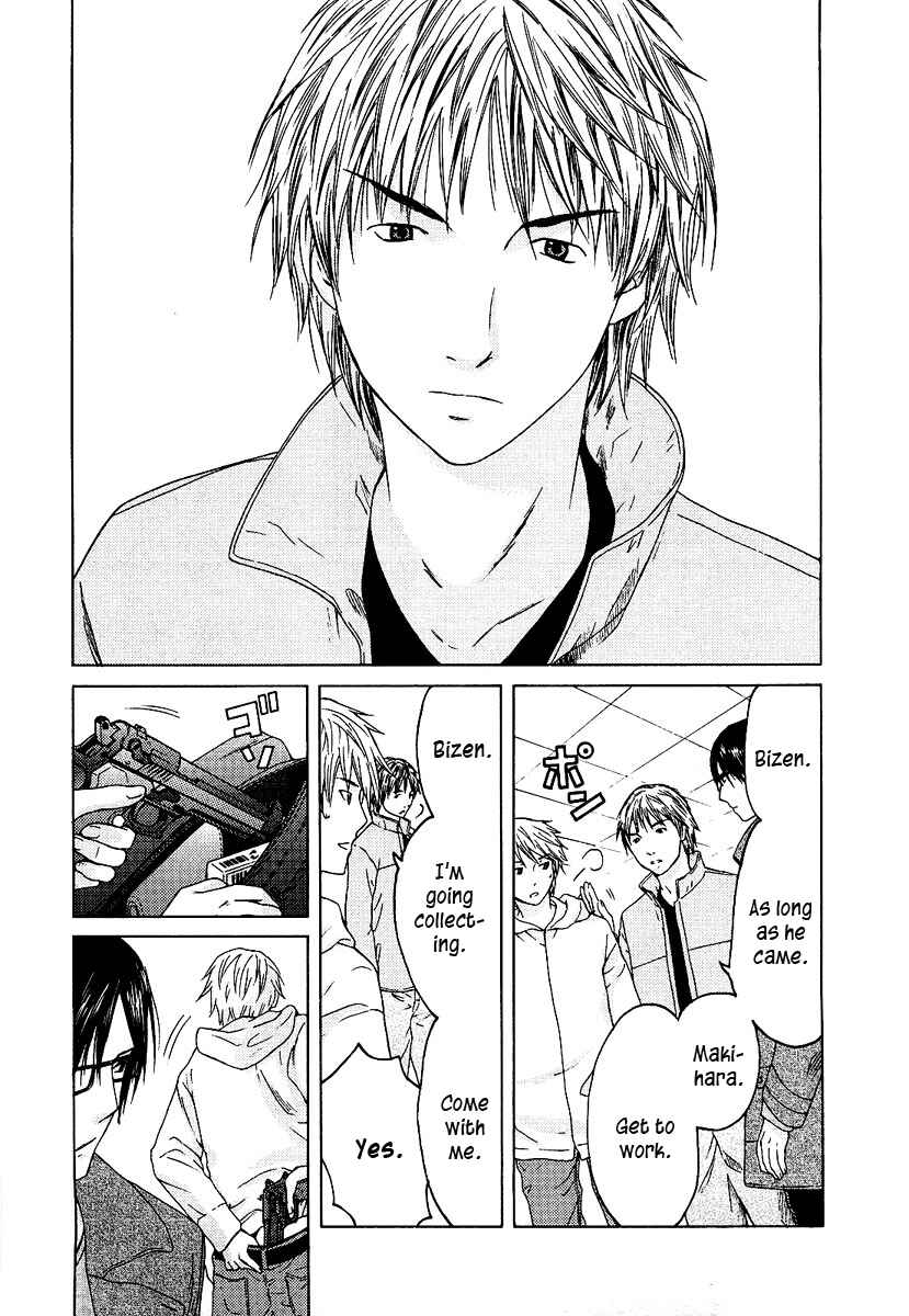 Page 9 Chapter 8 Kimi no Knife