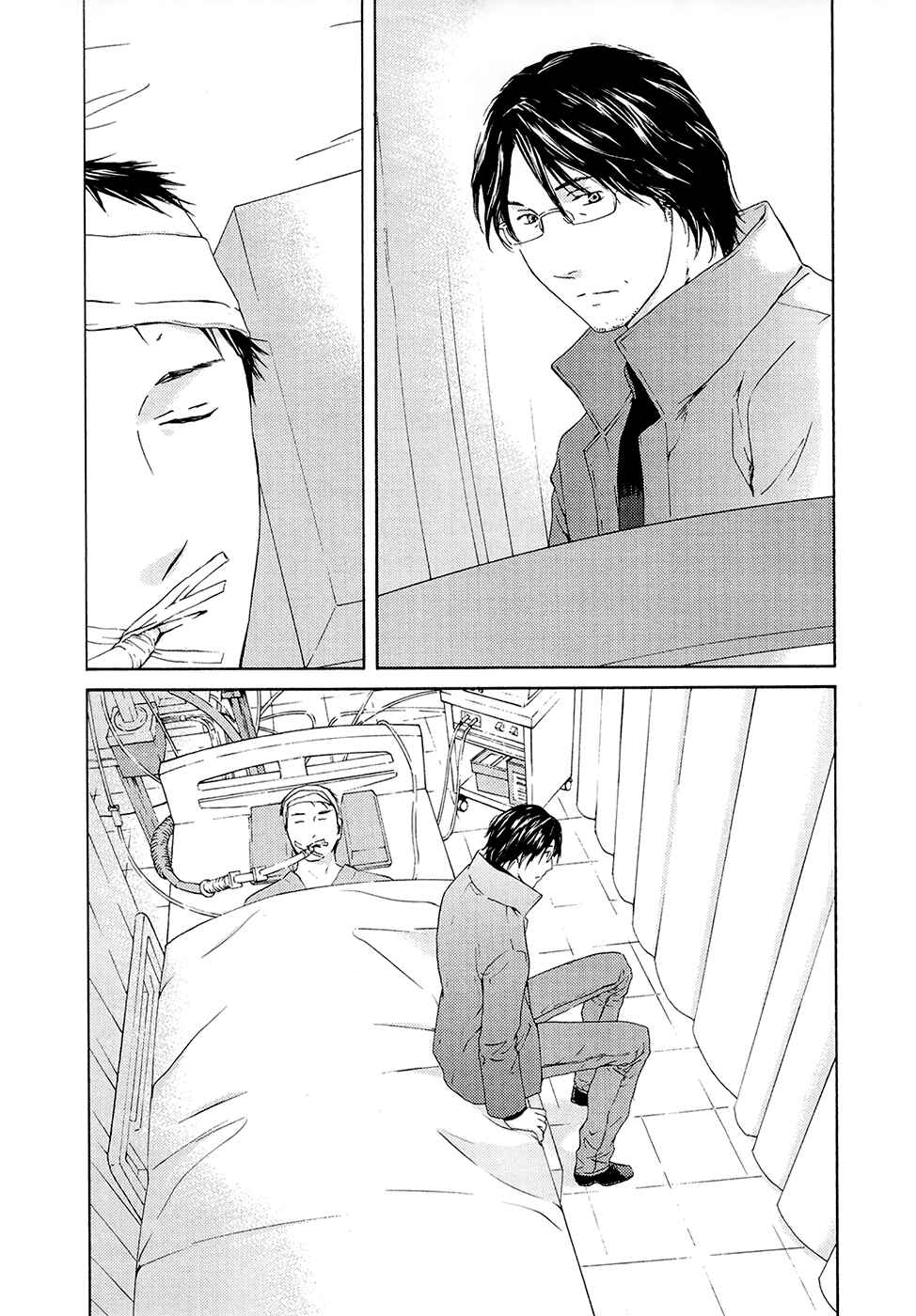 Page 12 Chapter 66 Kimi no Knife