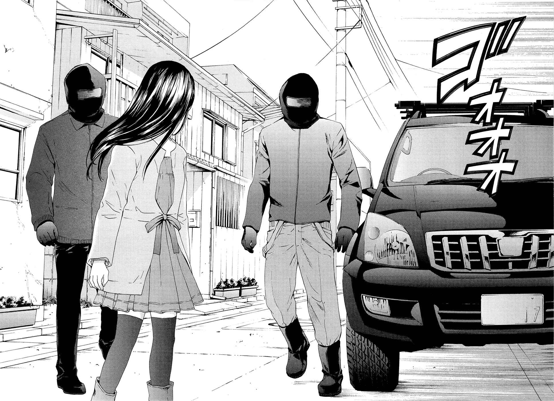 Page 15 Chapter 66 Kimi no Knife