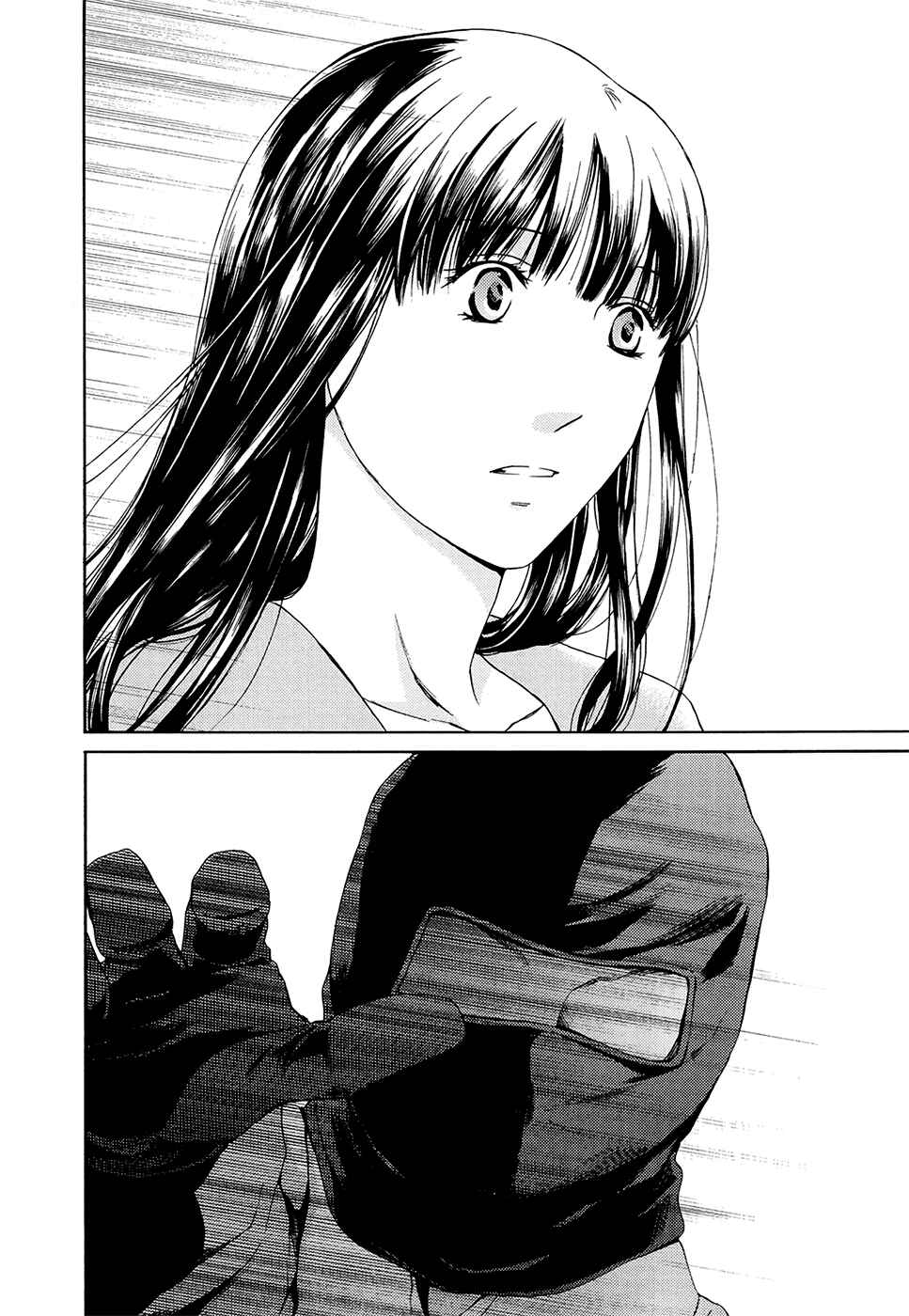 Page 16 Chapter 66 Kimi no Knife