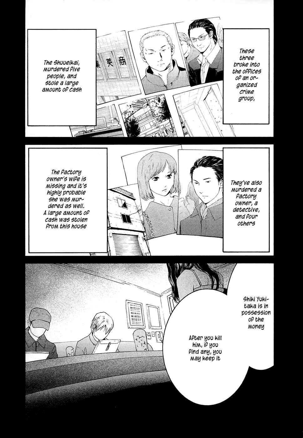 Page 20 Chapter 66 Kimi no Knife