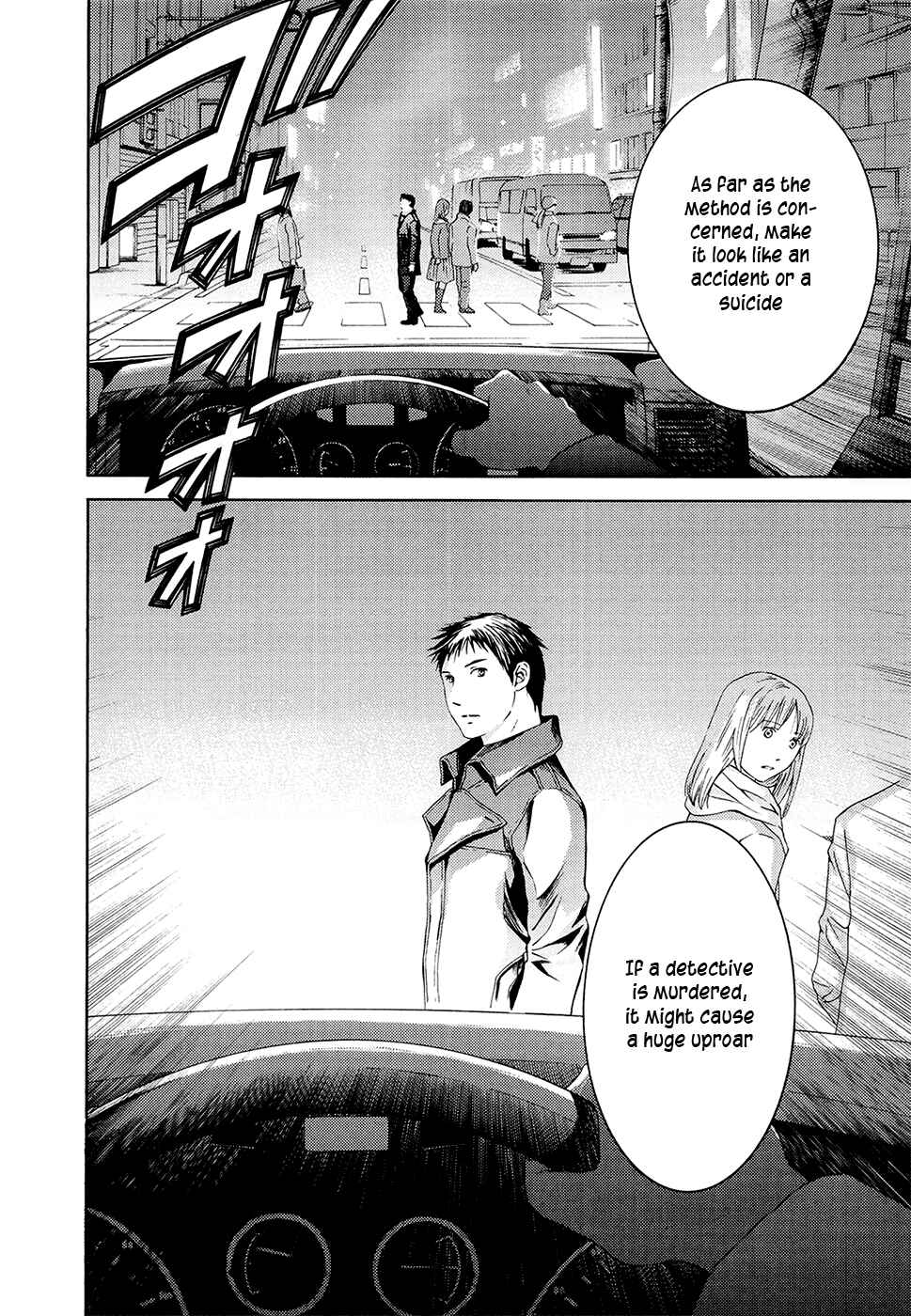 Page 21 Chapter 66 Kimi no Knife