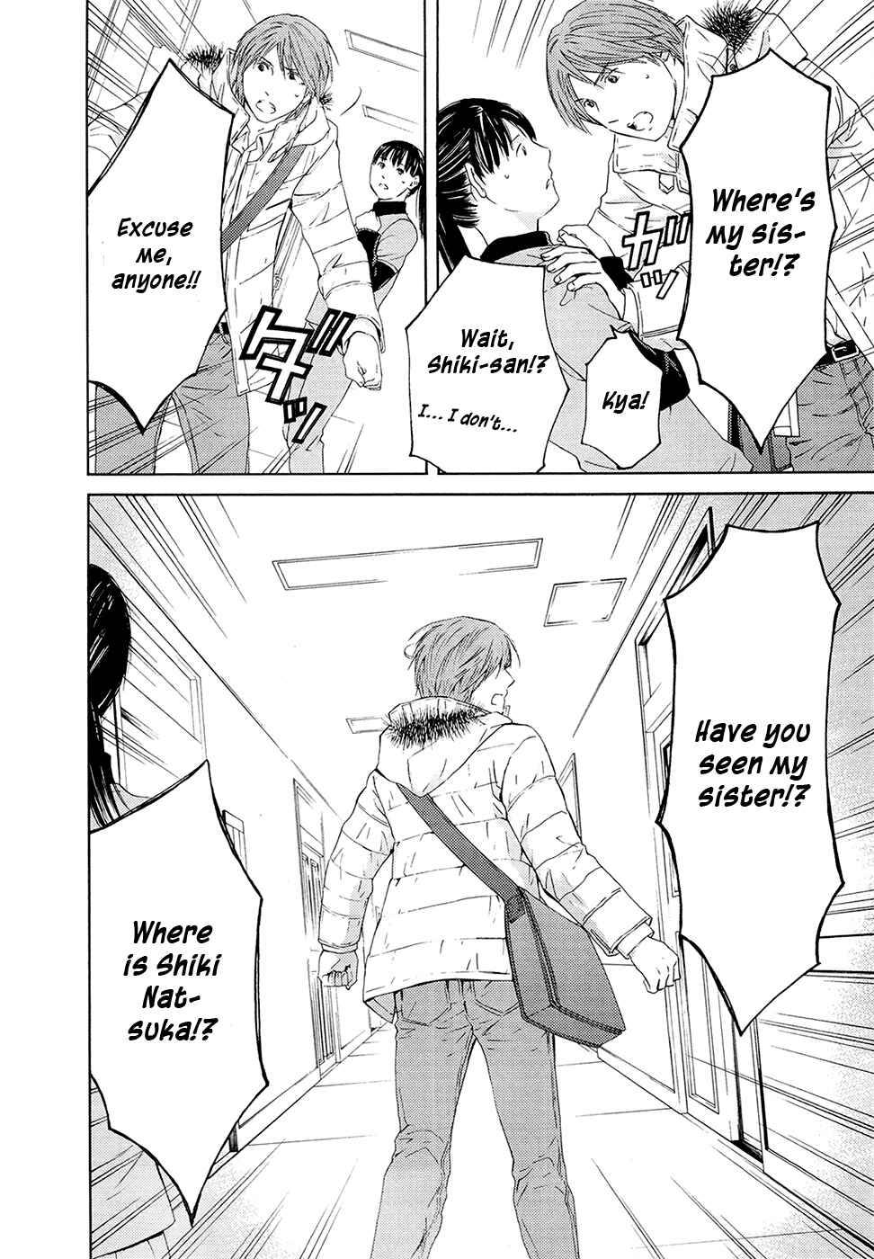 Page 34 Chapter 66 Kimi no Knife