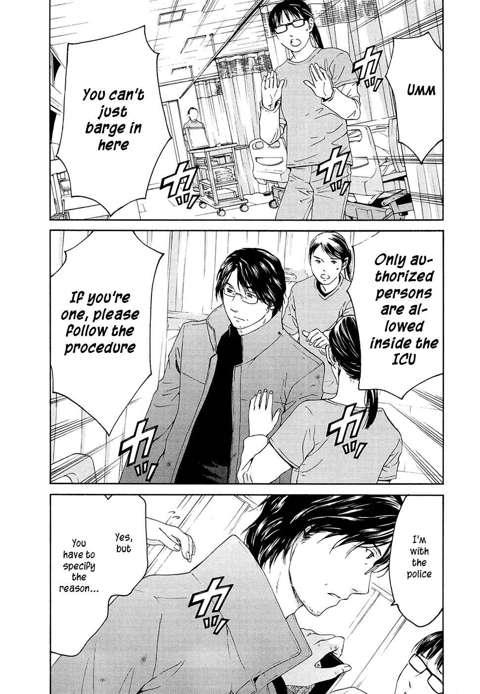 Page 8 Chapter 66 Kimi no Knife