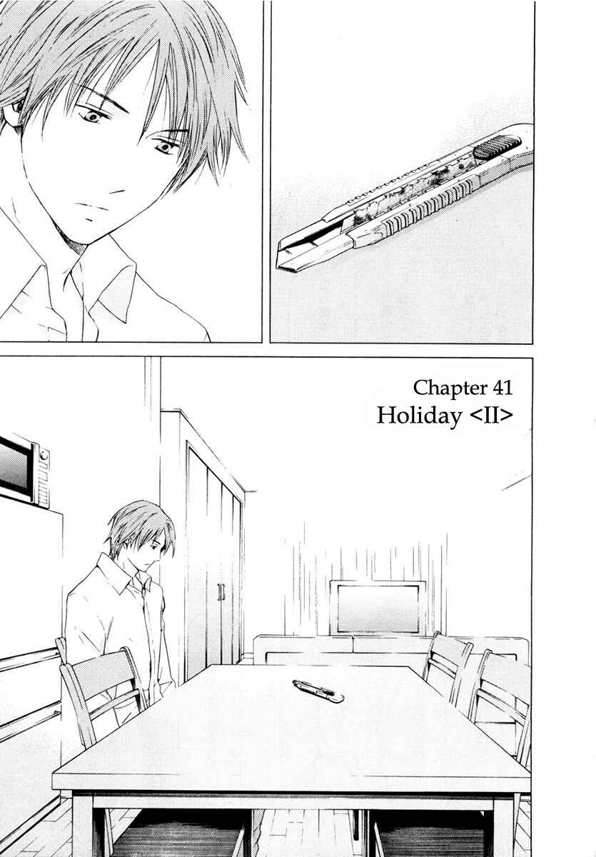 Page 2 Chapter 41 Kimi no Knife