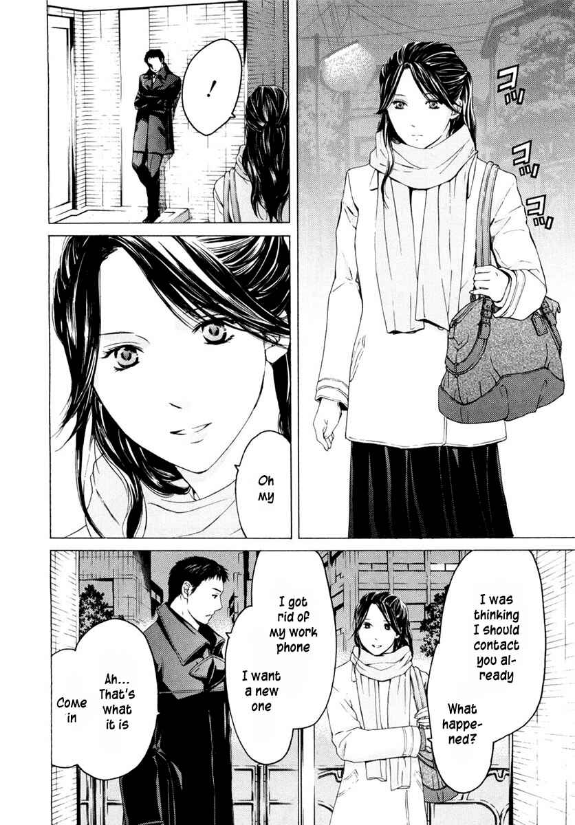 Page 5 Chapter 41 Kimi no Knife