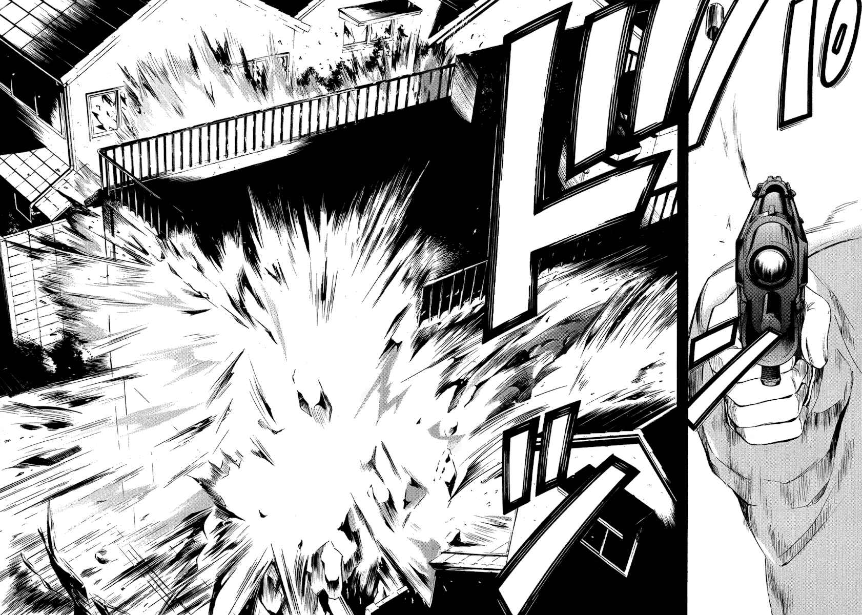 Page 14 Chapter 54 Kimi no Knife