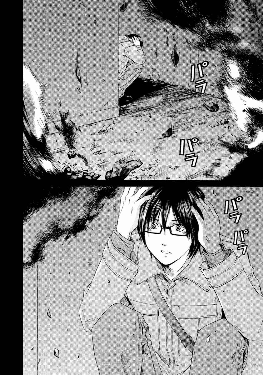 Page 16 Chapter 54 Kimi no Knife