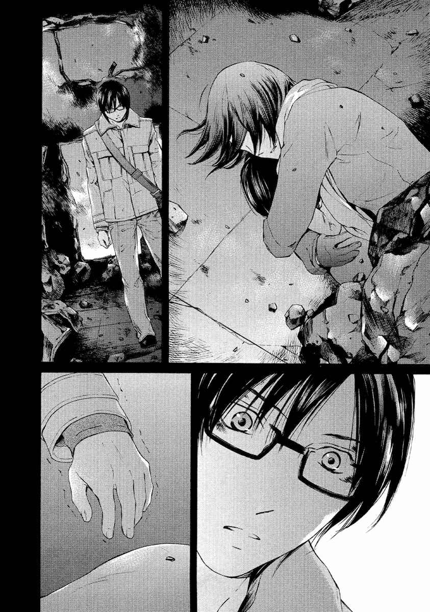 Page 20 Chapter 54 Kimi no Knife