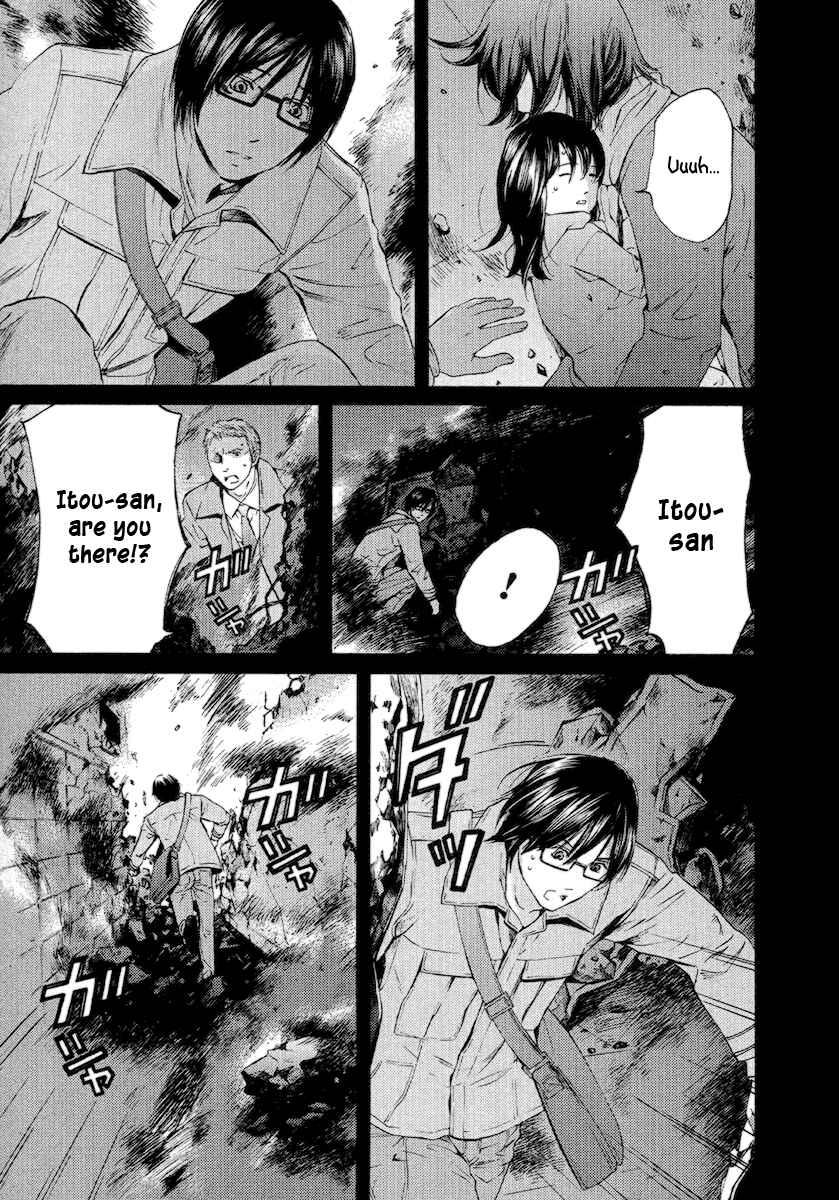 Page 21 Chapter 54 Kimi no Knife