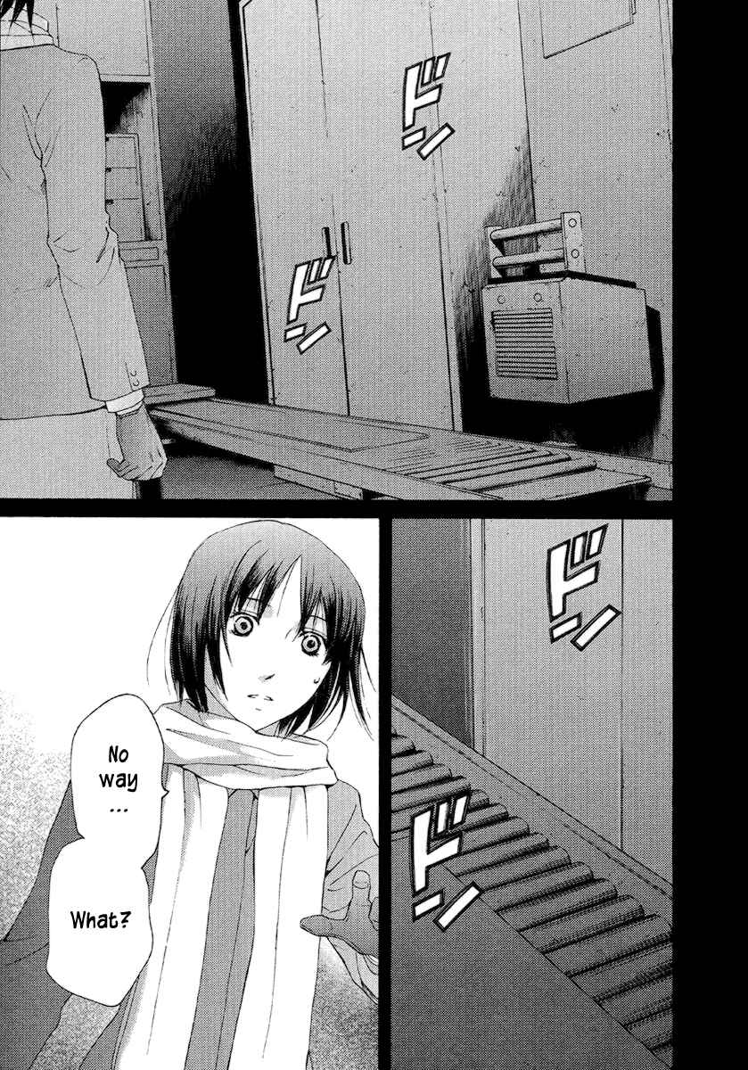 Page 6 Chapter 54 Kimi no Knife
