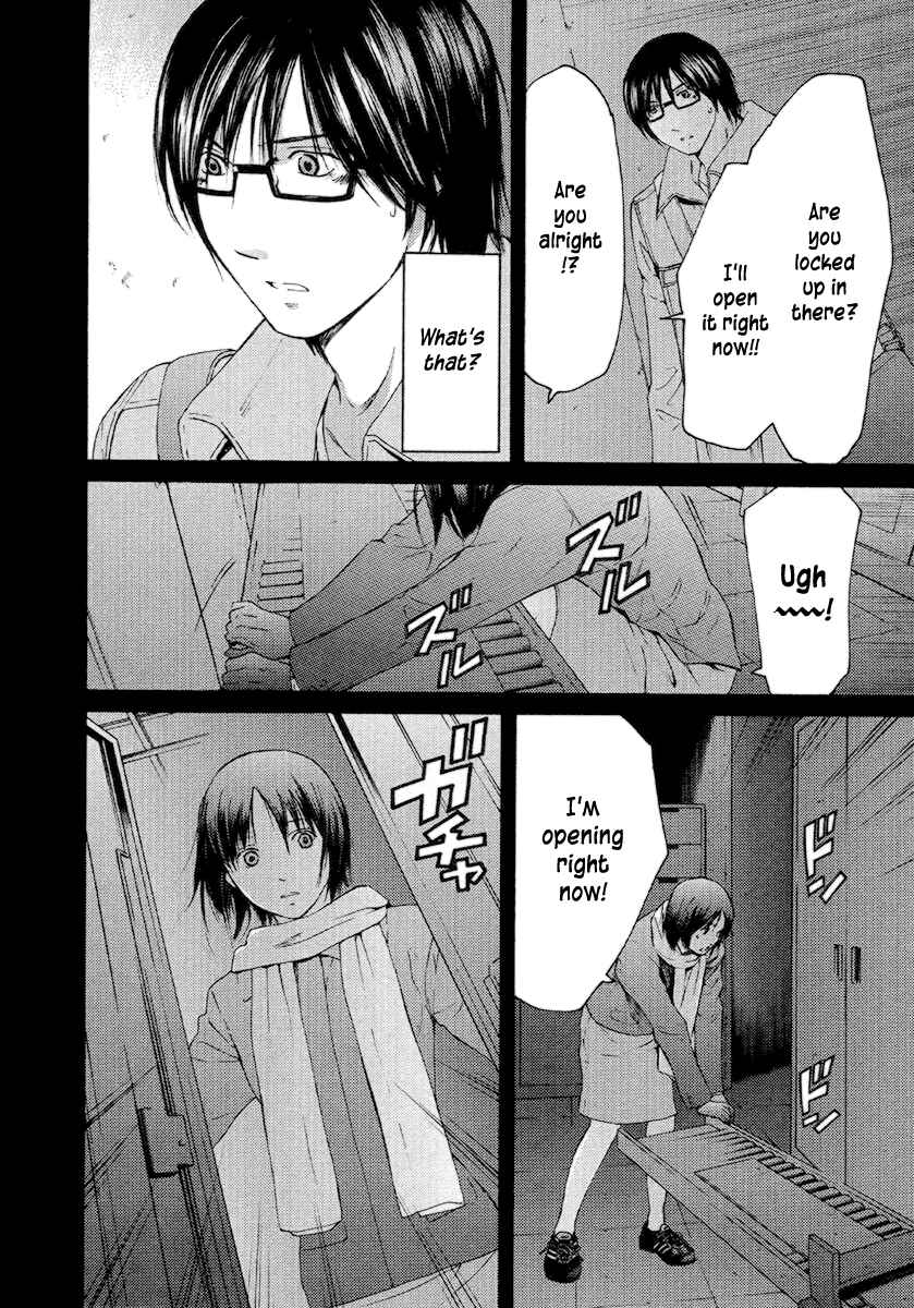 Page 7 Chapter 54 Kimi no Knife