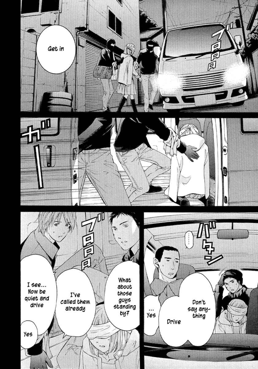 Page 11 Chapter 53 Kimi no Knife