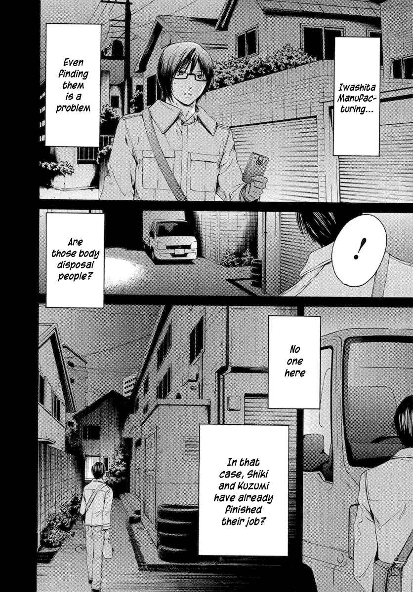 Page 19 Chapter 53 Kimi no Knife