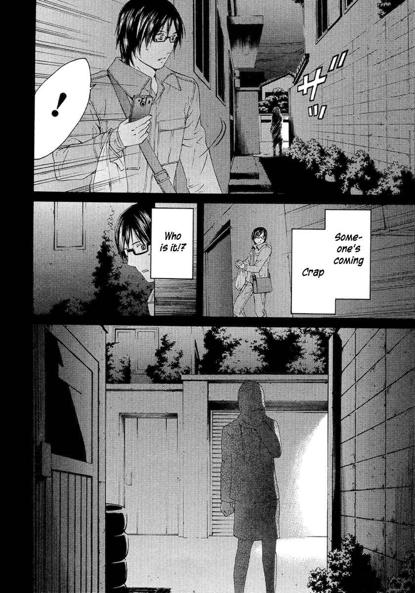 Page 21 Chapter 53 Kimi no Knife