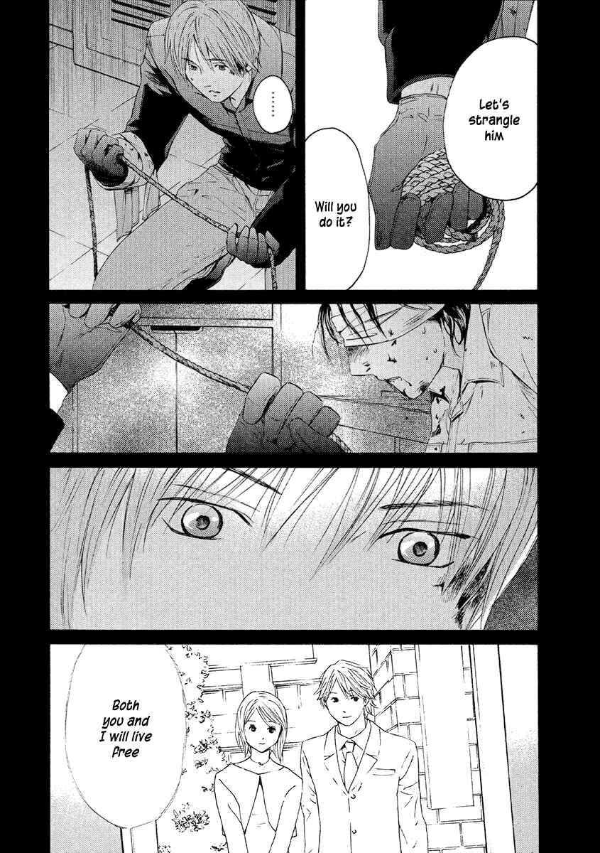 Page 4 Chapter 53 Kimi no Knife