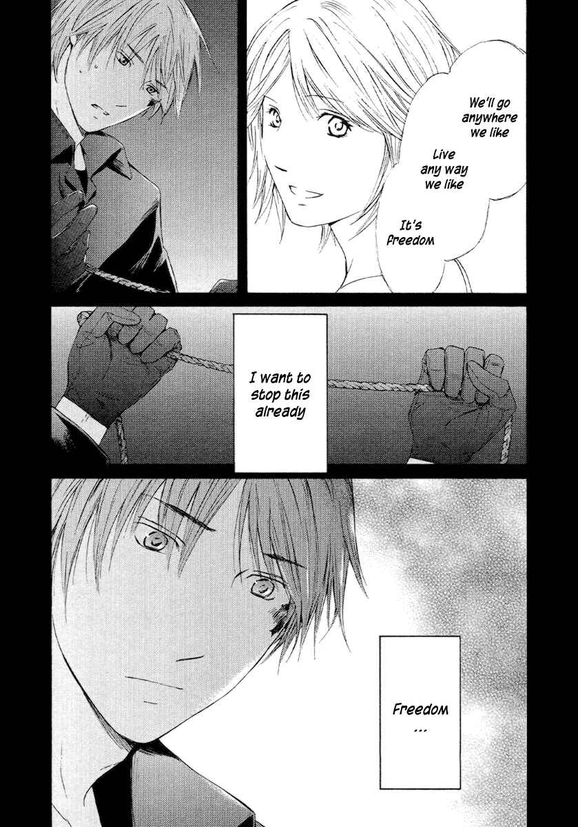 Page 5 Chapter 53 Kimi no Knife