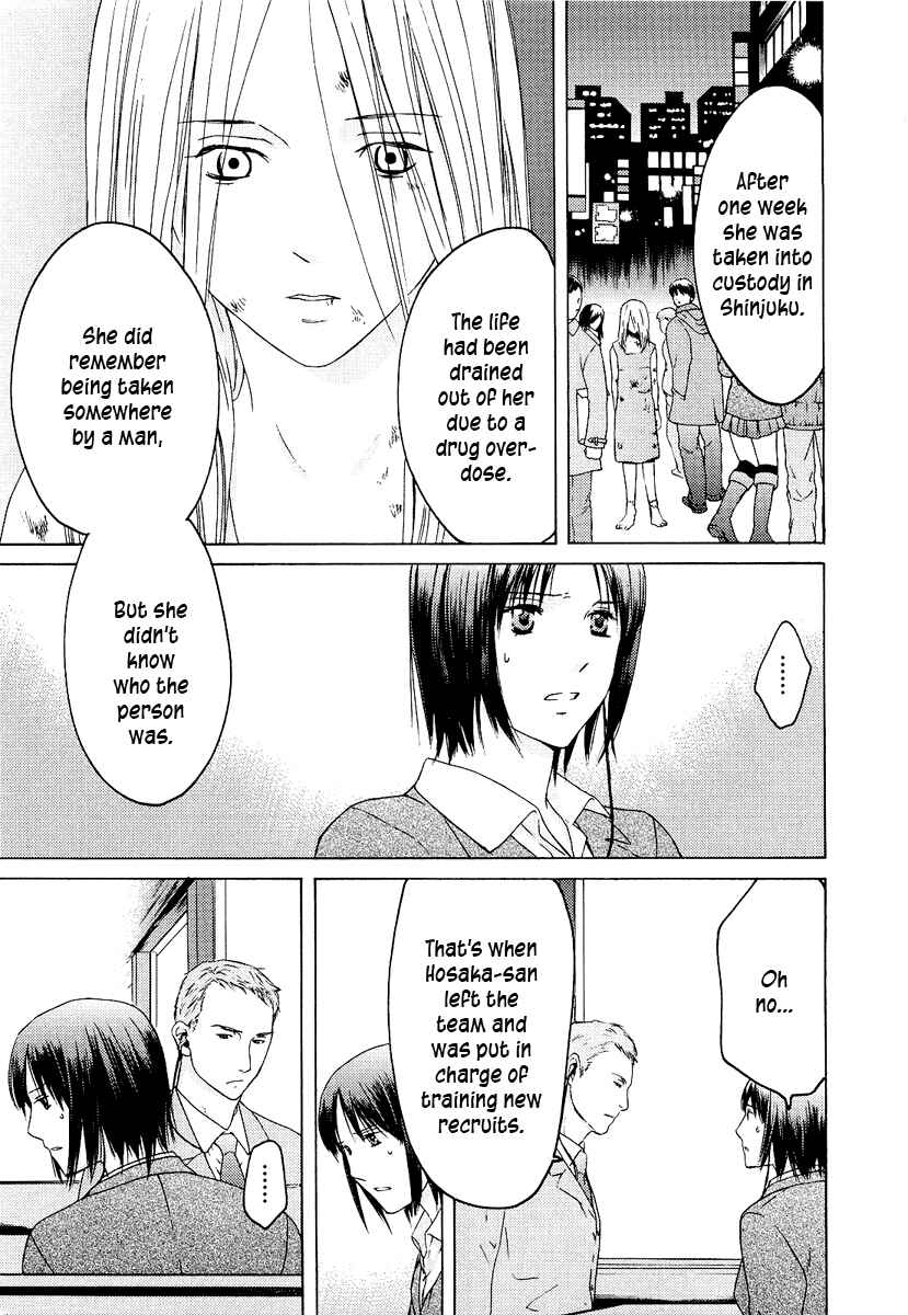 Page 14 Chapter 18 Kimi no Knife