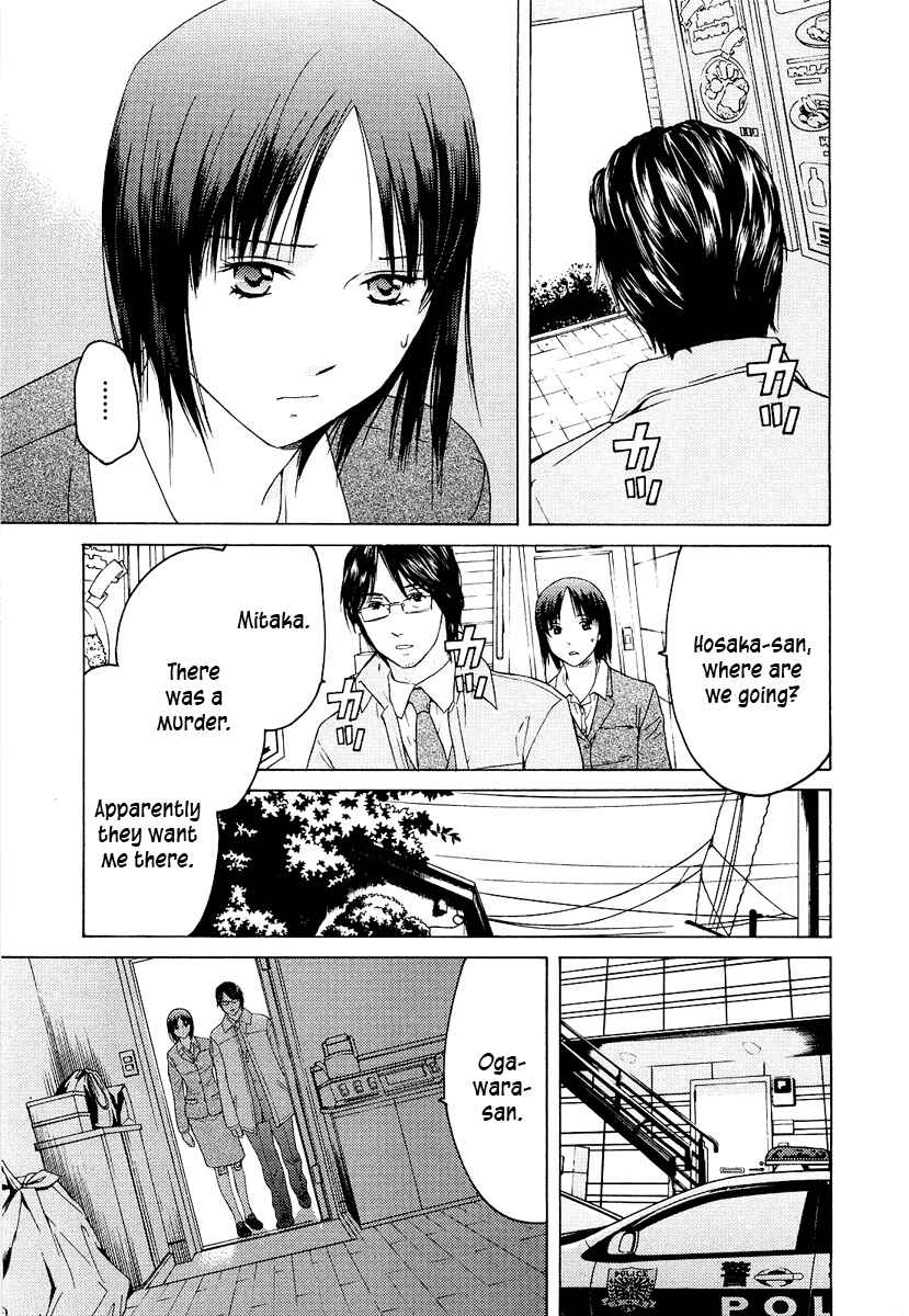 Page 16 Chapter 18 Kimi no Knife