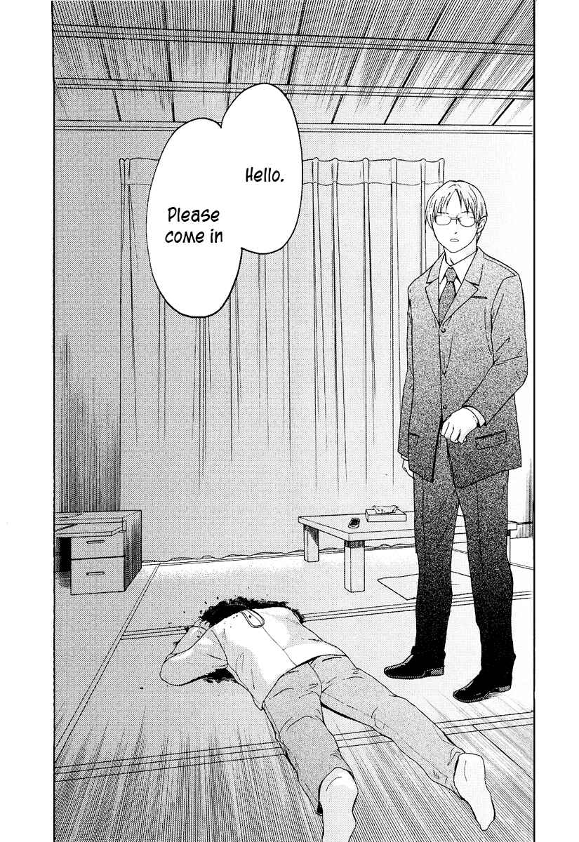 Page 17 Chapter 18 Kimi no Knife