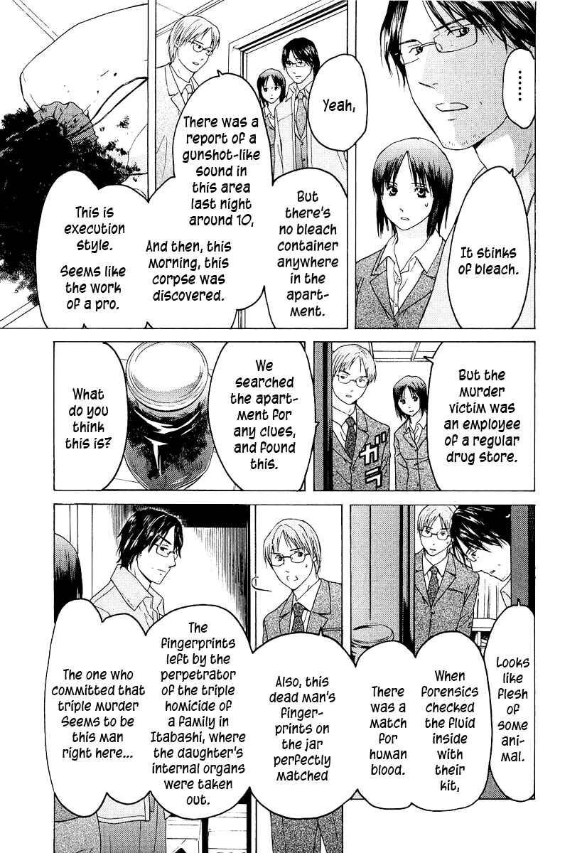 Page 18 Chapter 18 Kimi no Knife