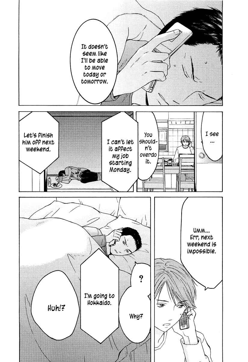 Page 23 Chapter 18 Kimi no Knife