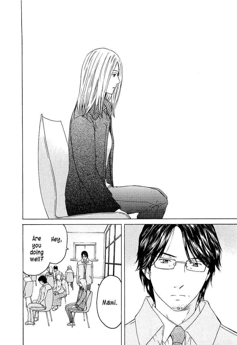Page 3 Chapter 18 Kimi no Knife