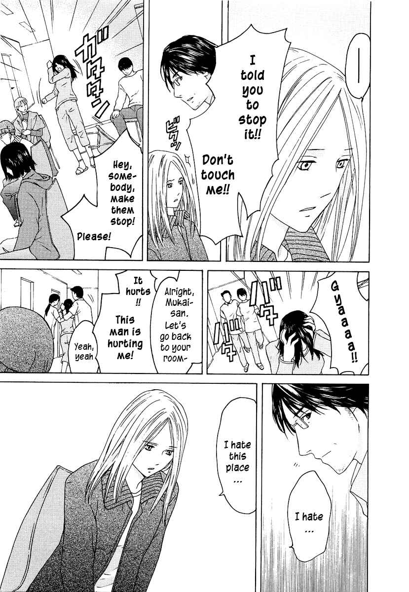Page 4 Chapter 18 Kimi no Knife