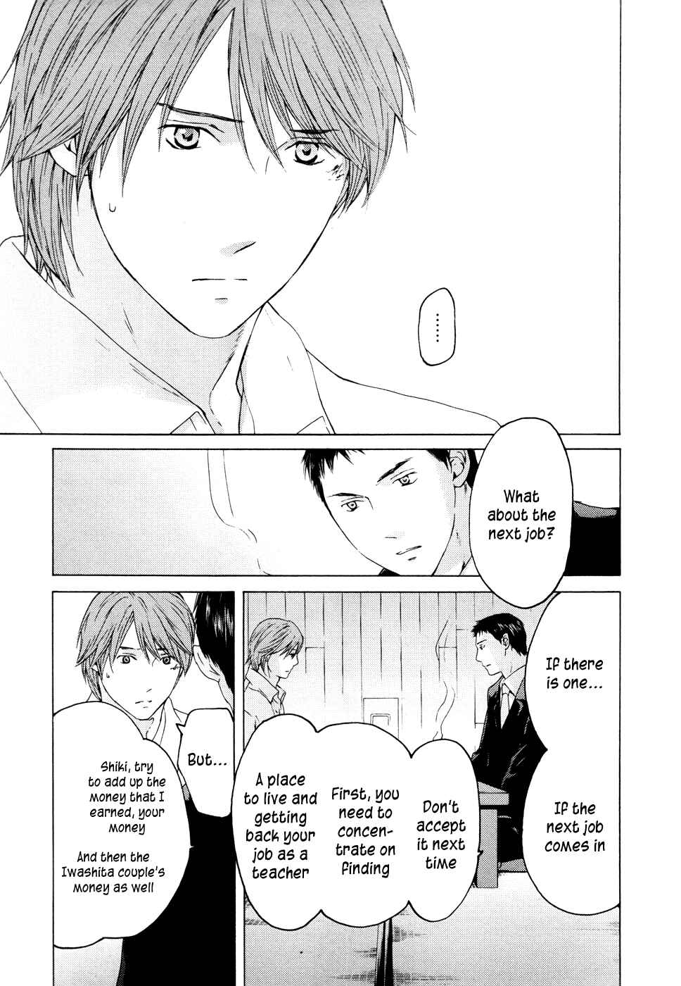 Page 15 Chapter 61 Kimi no Knife