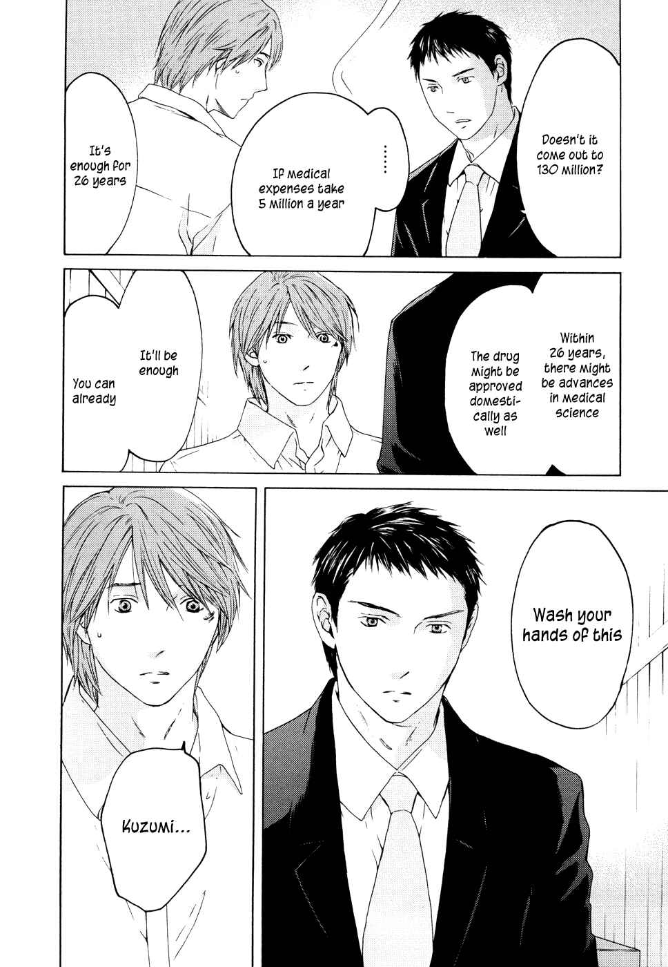 Page 16 Chapter 61 Kimi no Knife