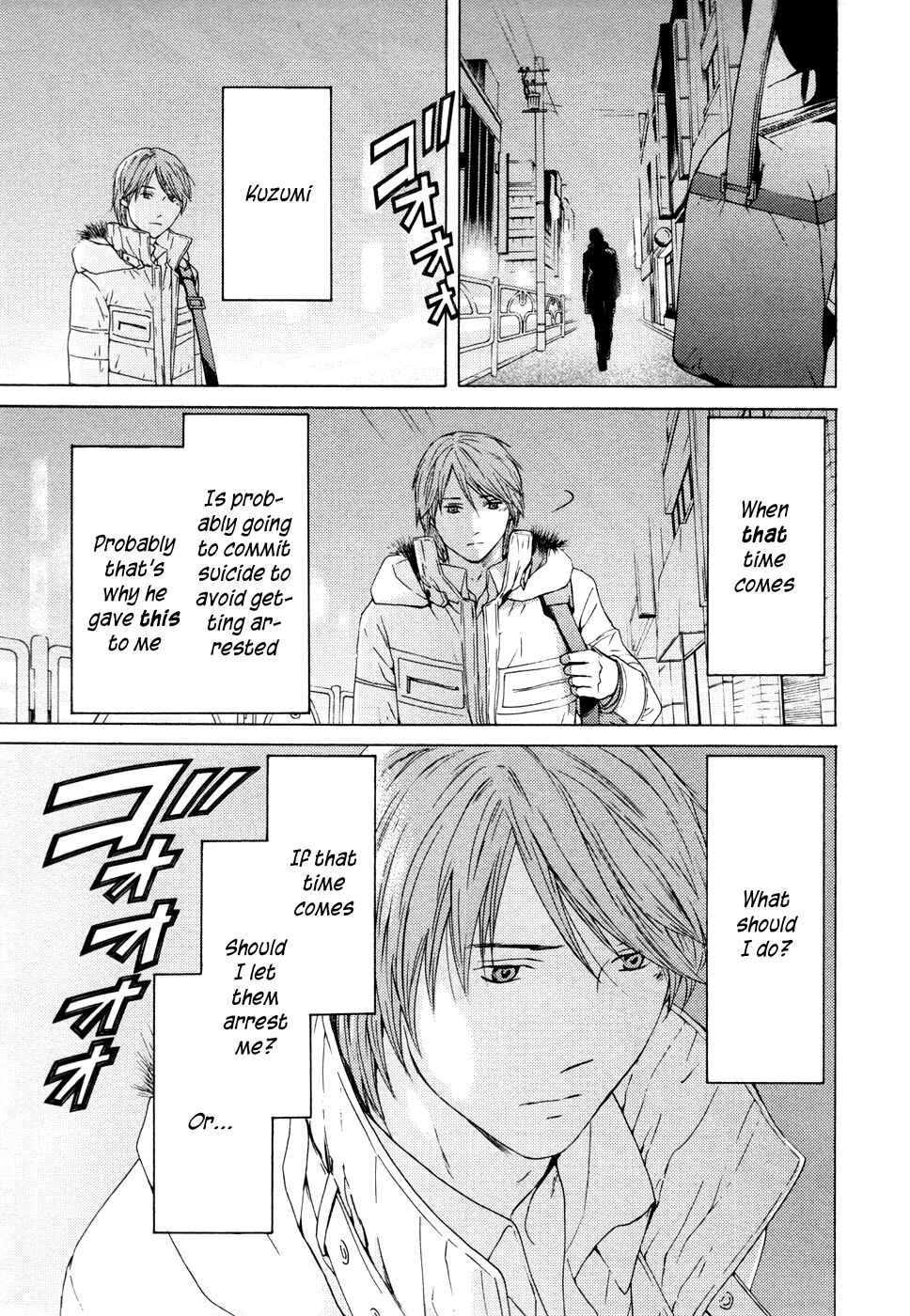 Page 21 Chapter 61 Kimi no Knife