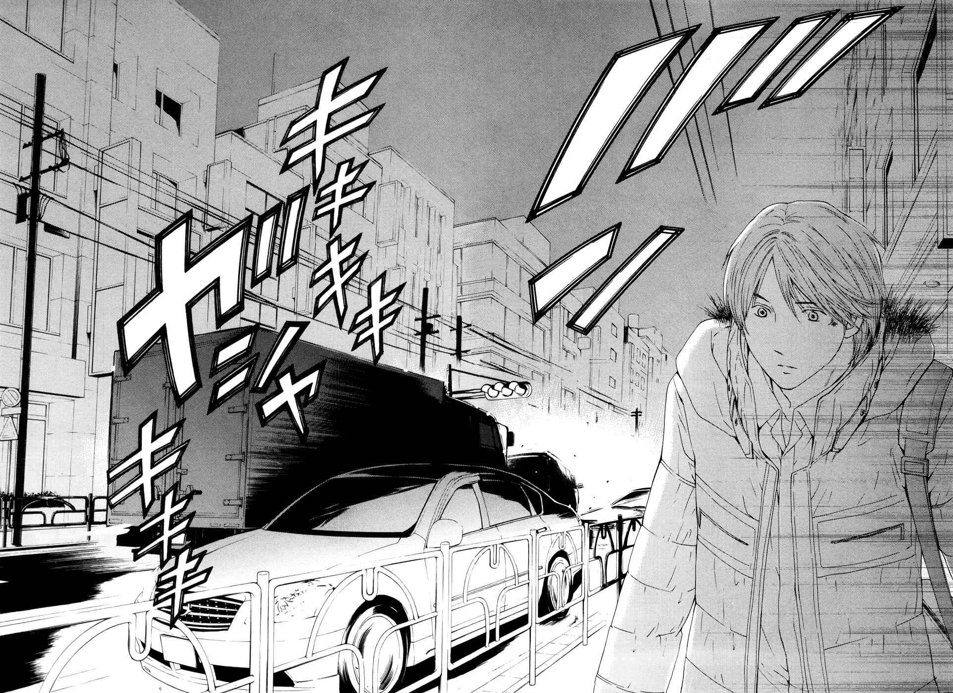 Page 22 Chapter 61 Kimi no Knife