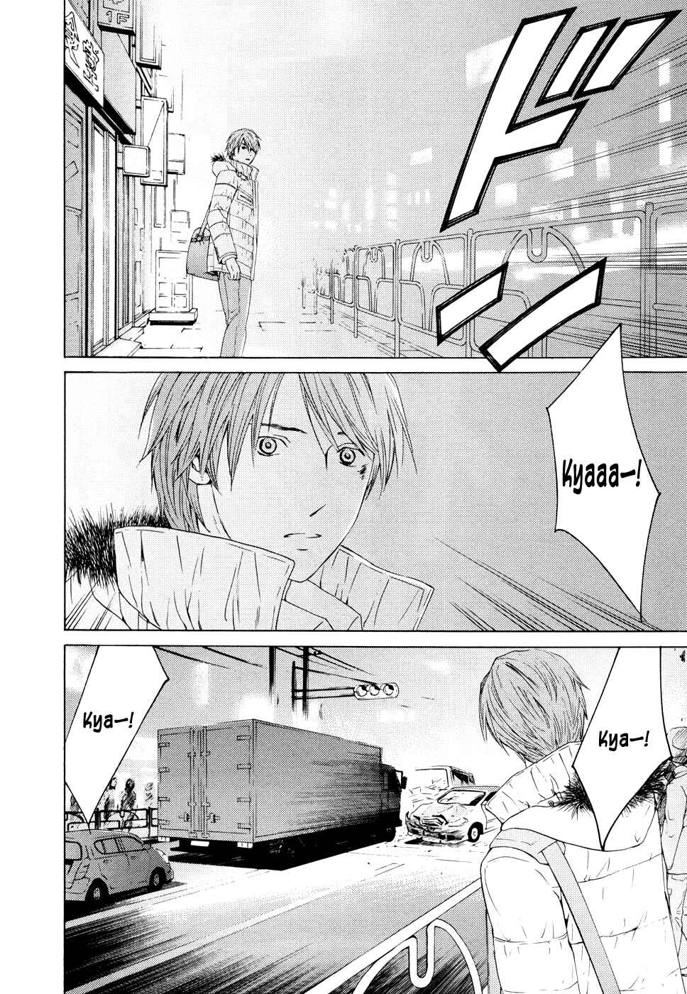 Page 23 Chapter 61 Kimi no Knife