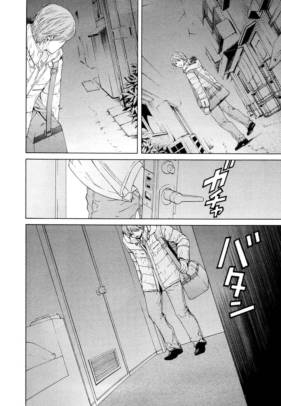 Page 37 Chapter 61 Kimi no Knife