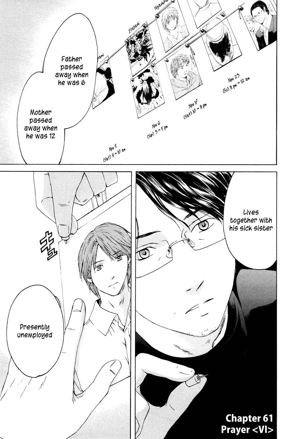 Page 4 Chapter 61 Kimi no Knife