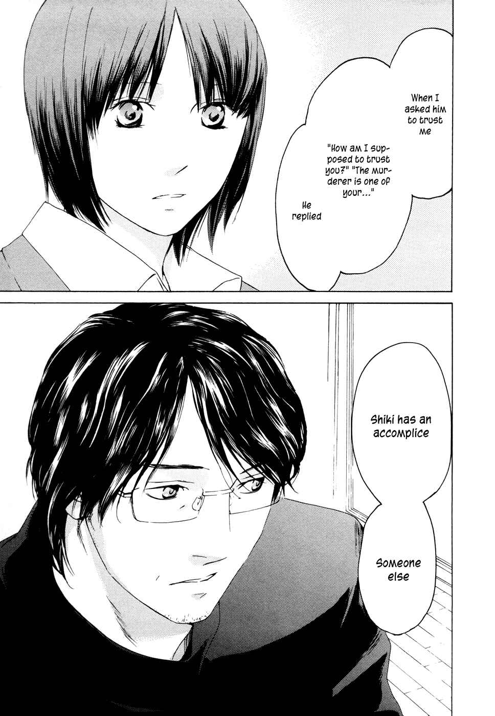 Page 7 Chapter 61 Kimi no Knife
