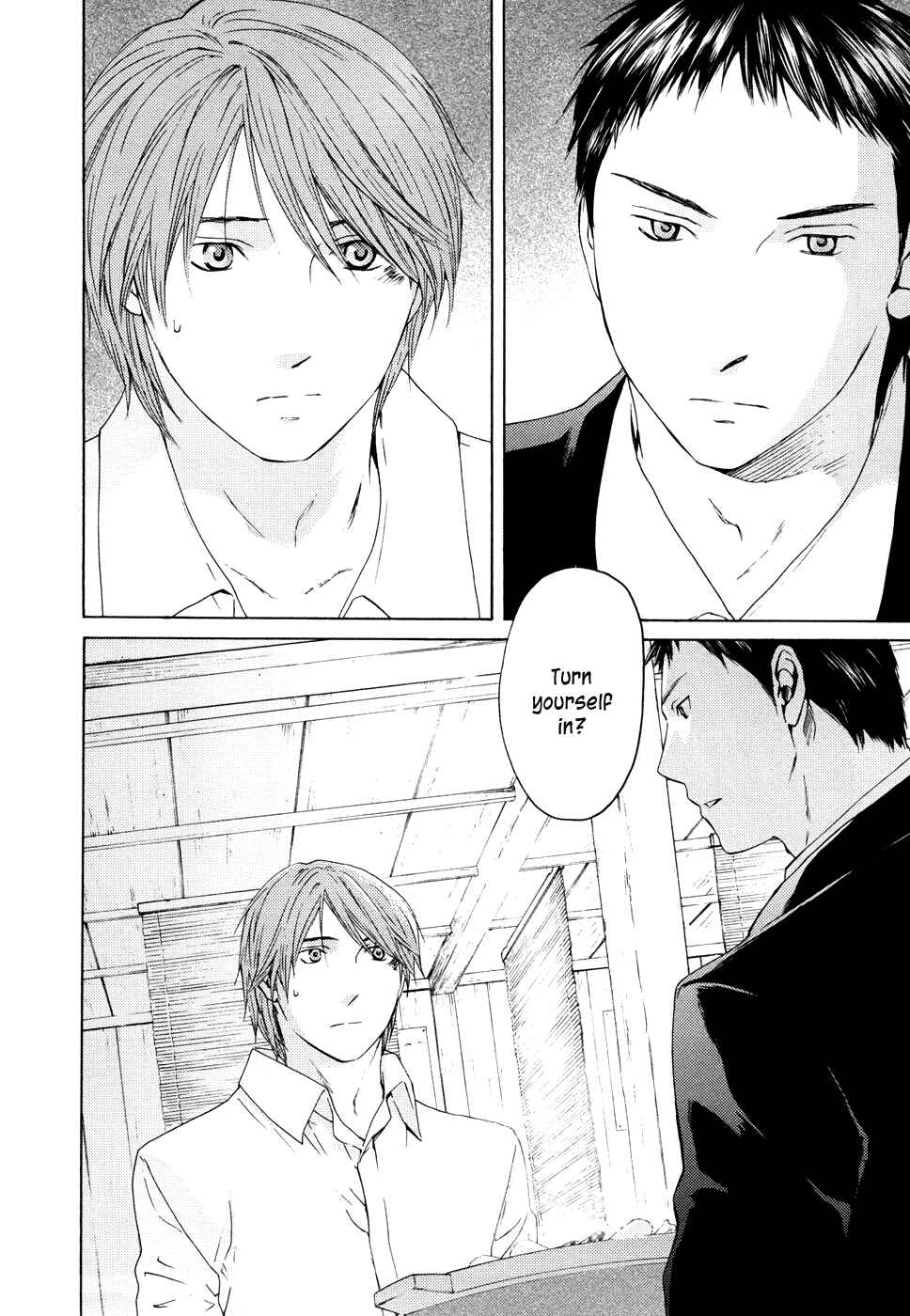 Page 8 Chapter 61 Kimi no Knife