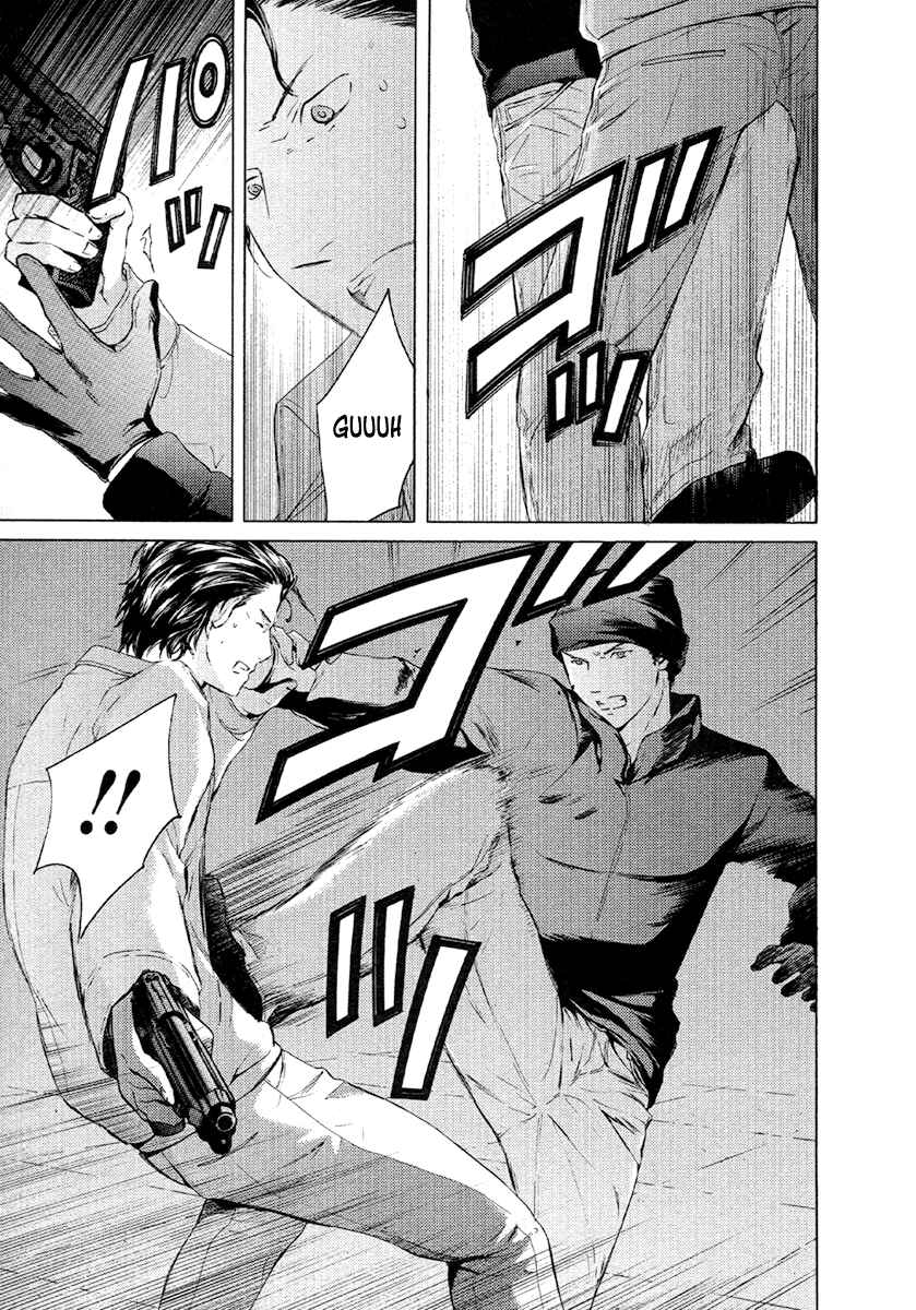 Page 13 Chapter 49 Kimi no Knife