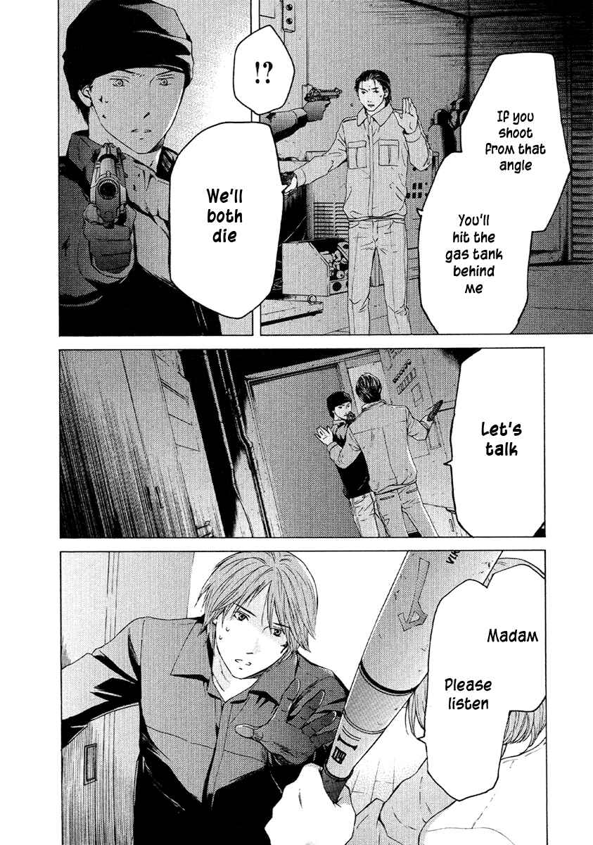 Page 17 Chapter 49 Kimi no Knife