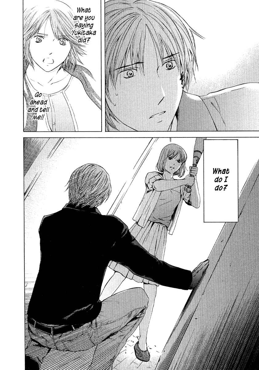 Page 21 Chapter 49 Kimi no Knife