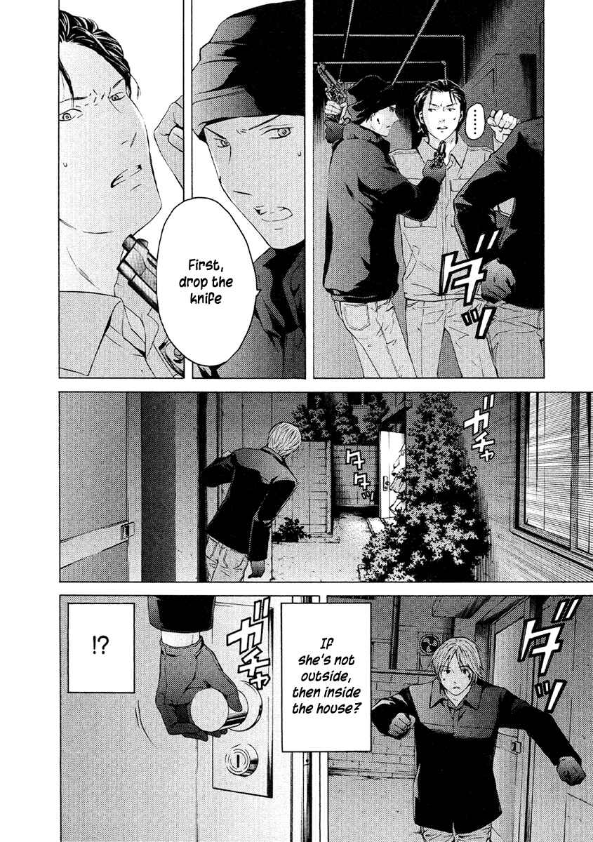 Page 5 Chapter 49 Kimi no Knife