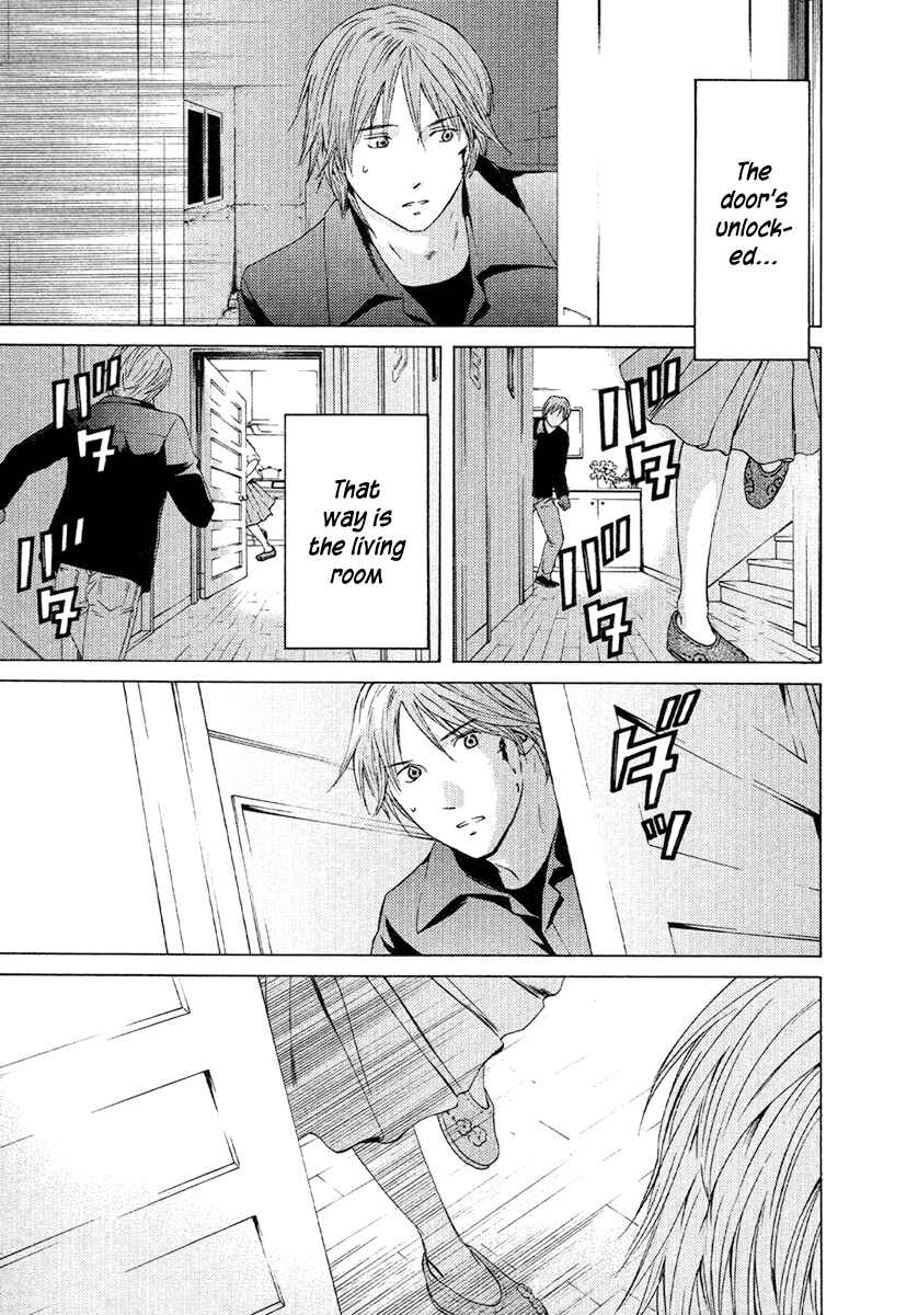 Page 6 Chapter 49 Kimi no Knife