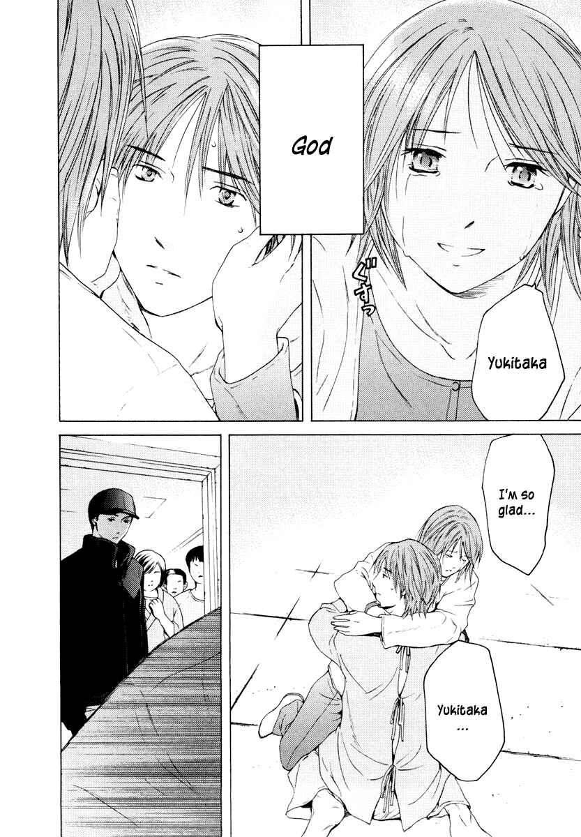 Page 15 Chapter 37 Kimi no Knife
