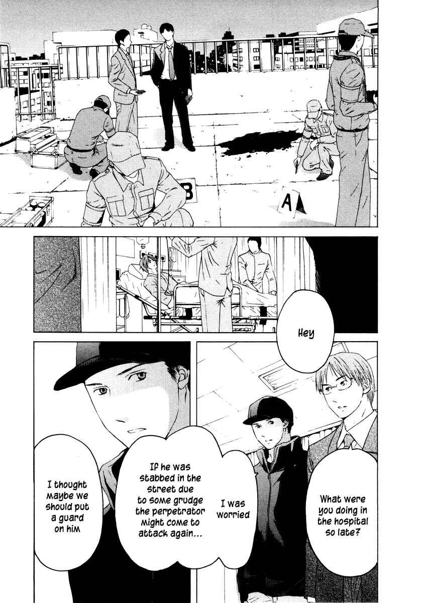 Page 18 Chapter 37 Kimi no Knife