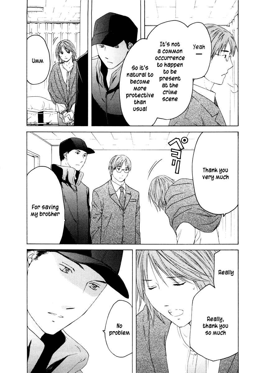 Page 19 Chapter 37 Kimi no Knife