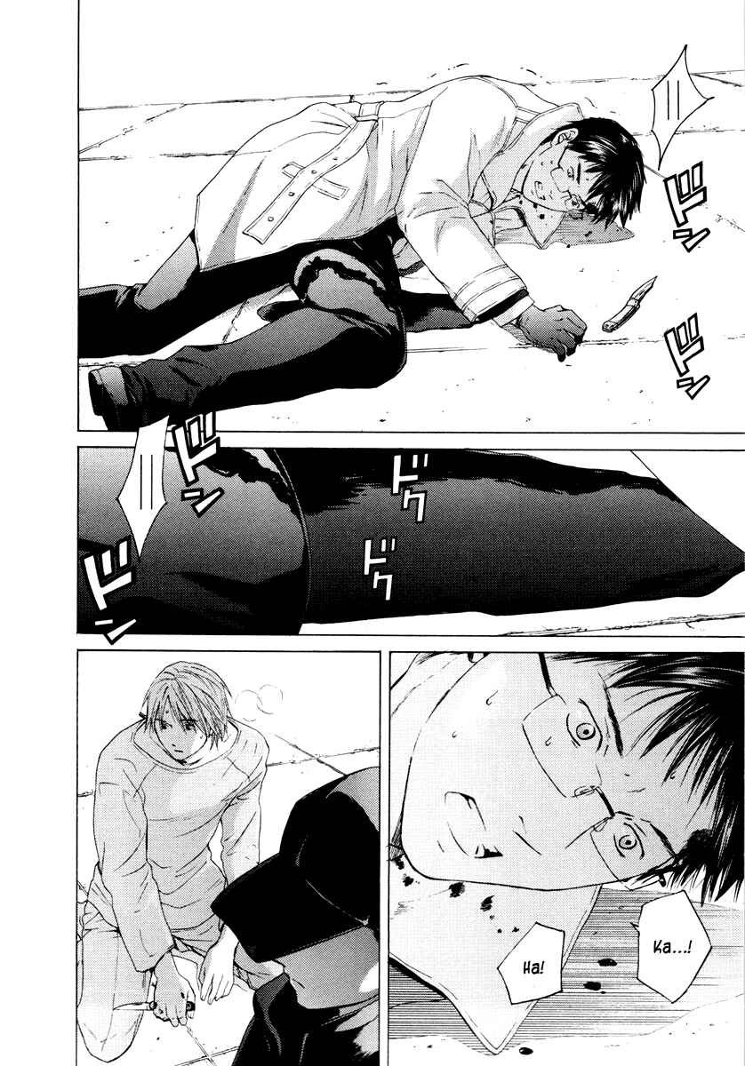 Page 5 Chapter 37 Kimi no Knife