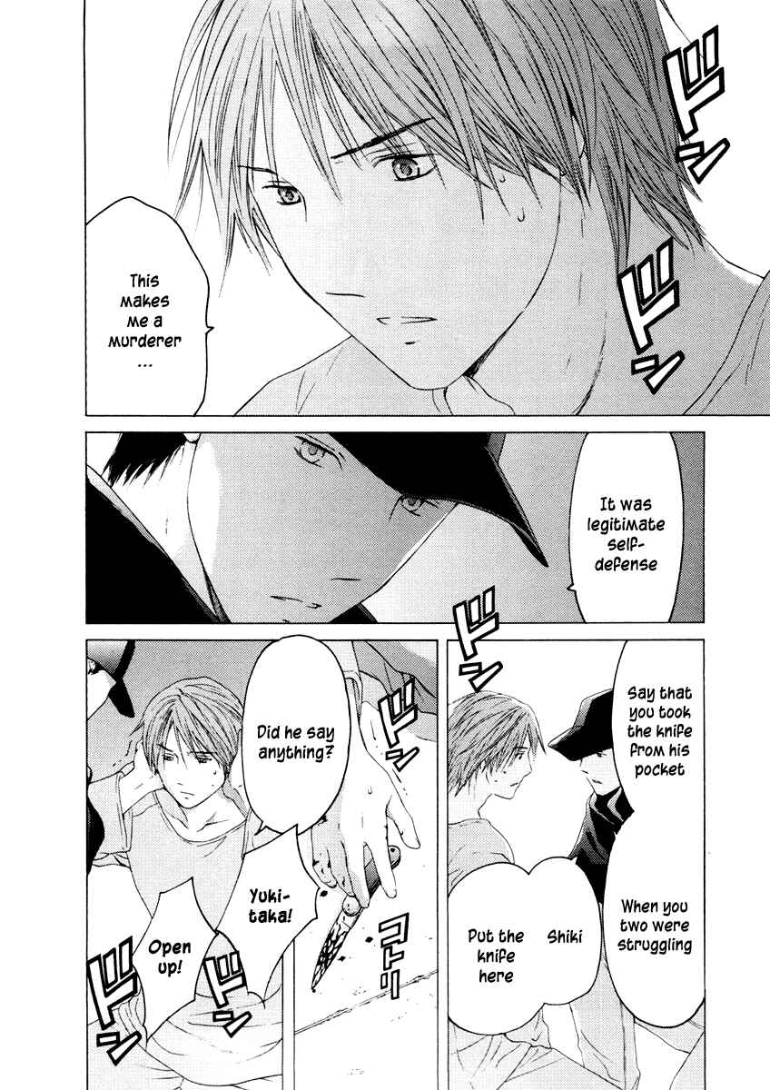 Page 9 Chapter 37 Kimi no Knife