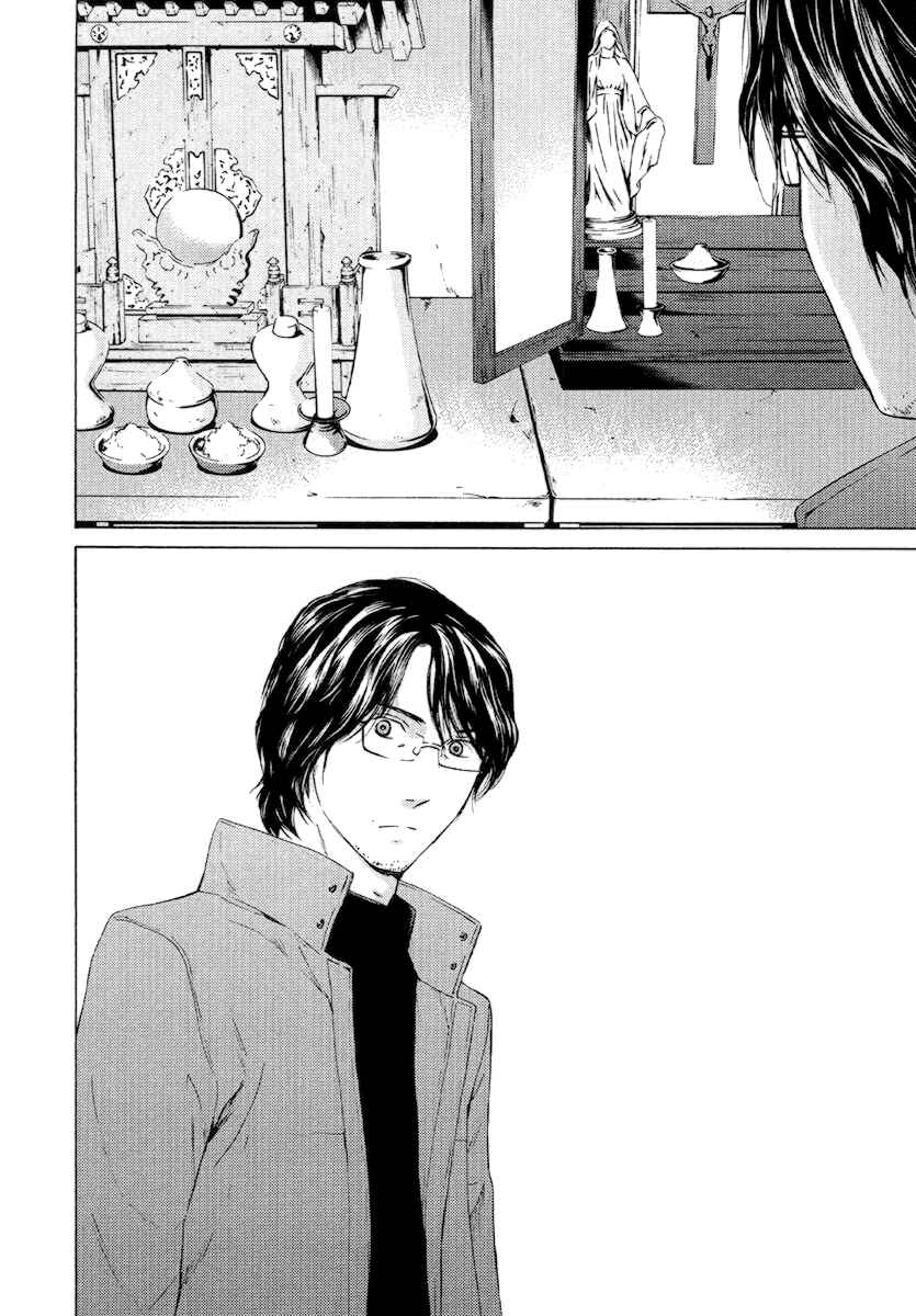 Page 19 Chapter 55 Kimi no Knife