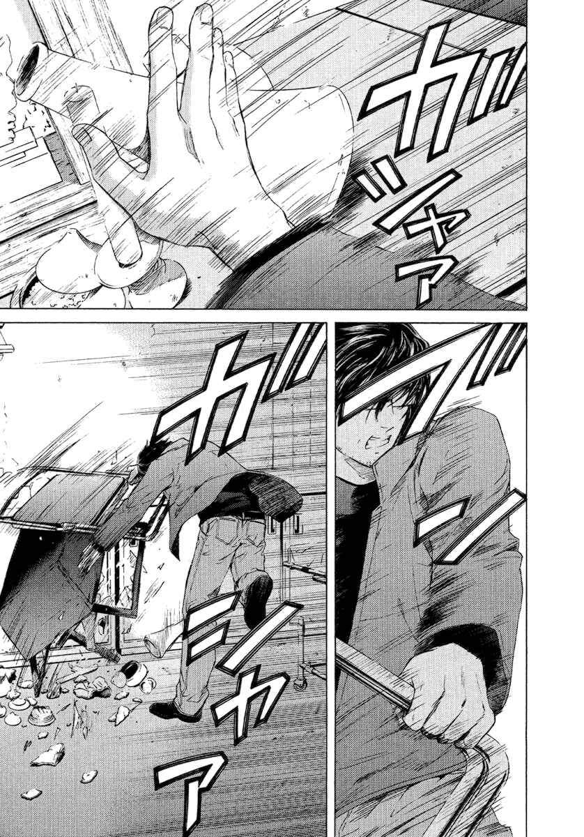 Page 20 Chapter 55 Kimi no Knife